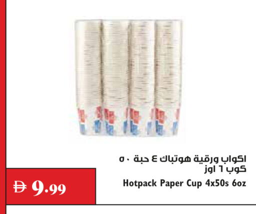 available at تروليز سوبرماركت in الإمارات العربية المتحدة , الامارات - دبي