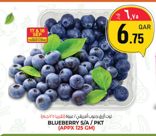 Blueberry BlueBerry available at Saudia Hypermarket in Qatar - Al Khor