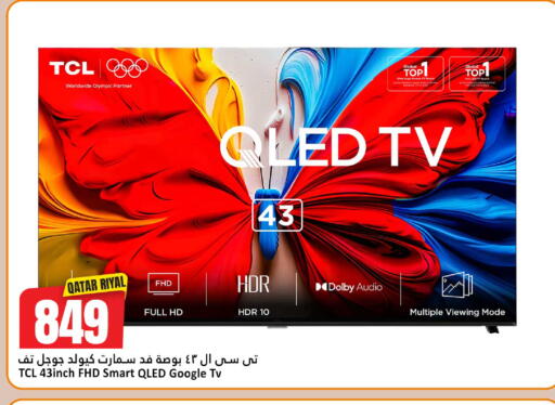 available at Dana Hypermarket in Qatar - Al Wakra