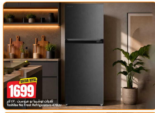 available at Dana Hypermarket in Qatar - Al Khor