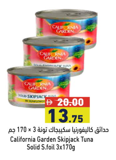 available at Aswaq Ramez in UAE - Ras al Khaimah