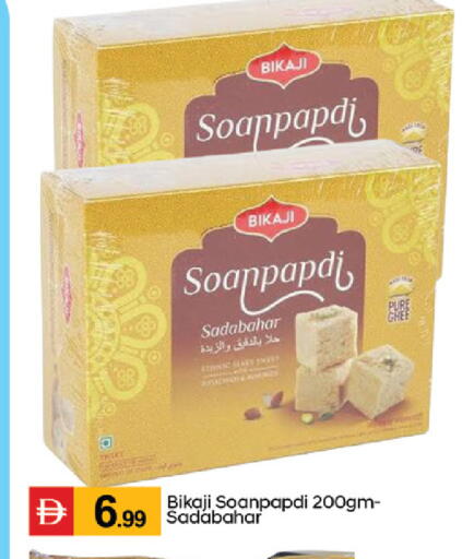 available at سوق طلال in الإمارات العربية المتحدة , الامارات - دبي