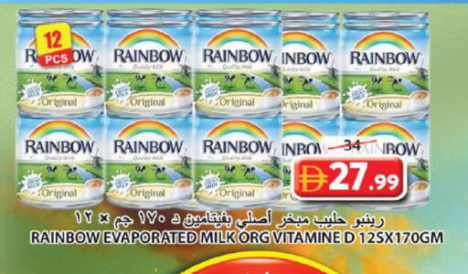 available at Grand Hyper Market in UAE - Sharjah / Ajman