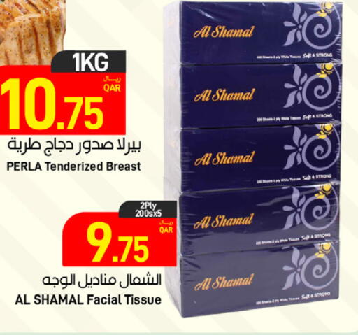available at SPAR in Qatar - Al Wakra