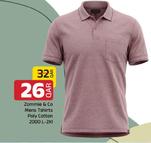 available at مركز التموين العائلي in قطر - الدوحة
