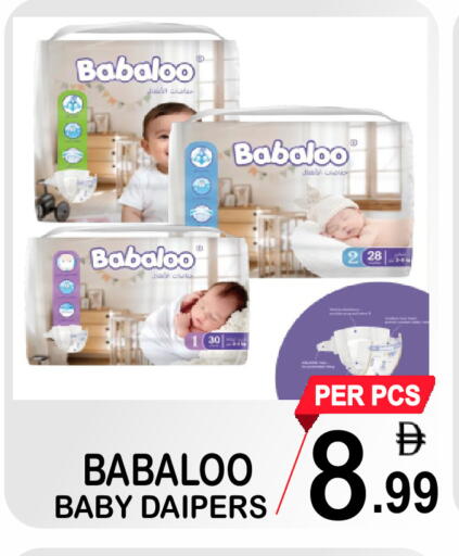 available at مركز الجمعة in الإمارات العربية المتحدة , الامارات - دبي