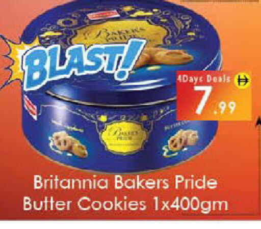 available at AIKO Mall and AIKO Hypermarket in UAE - Al Ain