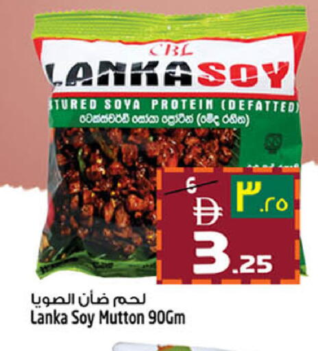 available at Safari Hypermarket in UAE - Sharjah / Ajman