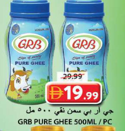available at Grand Hyper Market in UAE - Sharjah / Ajman