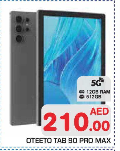 available at Baniyas Spike  in UAE - Abu Dhabi