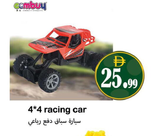 available at Souk Al Mubarak Hypermarket in UAE - Sharjah / Ajman