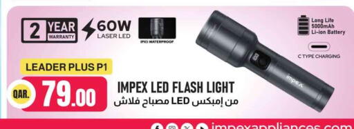available at Safari Hypermarket in Qatar - Al Shamal