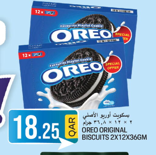 available at  Great Hypermarket in Qatar - Umm Salal