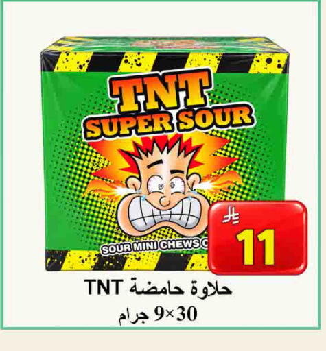 available at شركة محمد فهد العلي وشركاؤه in مملكة العربية السعودية, السعودية, سعودية - الأحساء‎