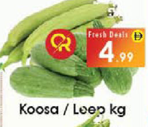 available at ايكو مول & ايكو هايبرماركت in الإمارات العربية المتحدة , الامارات - ٱلْعَيْن‎