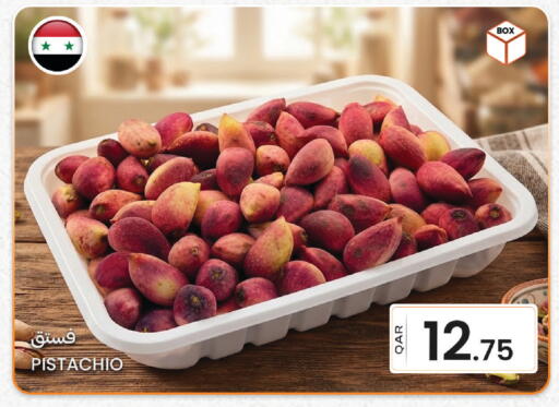 available at البلدي اليوم in قطر - الدوحة