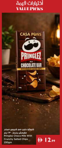 available at Istanbul Supermarket in UAE - Ras al Khaimah