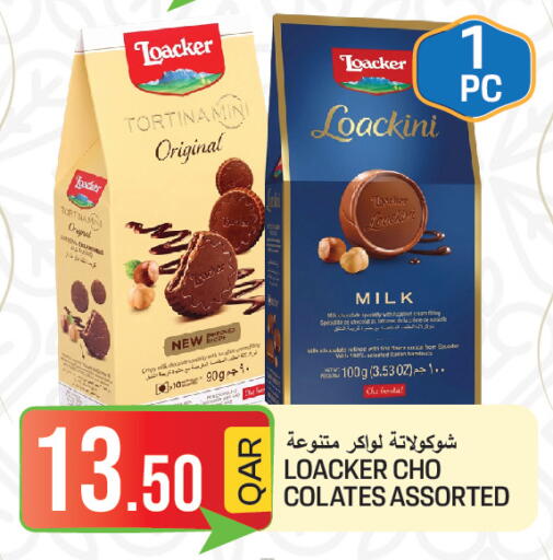 available at  Great Hypermarket in Qatar - Umm Salal