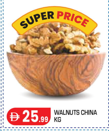 available at Baniyas Spike  in UAE - Abu Dhabi