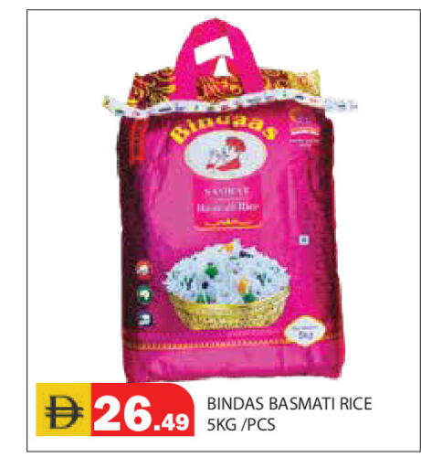 available at Baniyas Spike  in UAE - Abu Dhabi