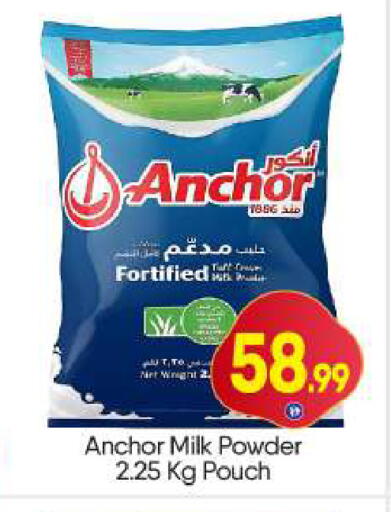 available at BIGmart in UAE - Dubai