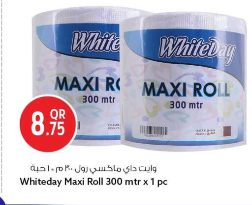 available at سفاري هايبر ماركت in قطر - الخور