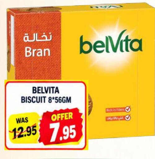 available at رويال جلف هايبرماركت in الإمارات العربية المتحدة , الامارات - أبو ظبي