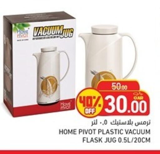 available at Aswaq Ramez in Qatar - Al Rayyan