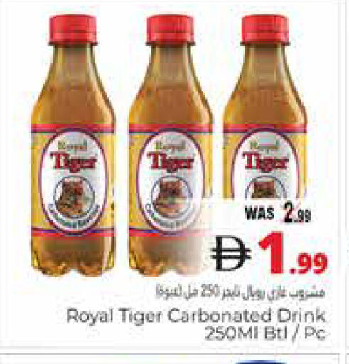 available at هايبر ماركت باسونز in الإمارات العربية المتحدة , الامارات - ٱلْعَيْن‎