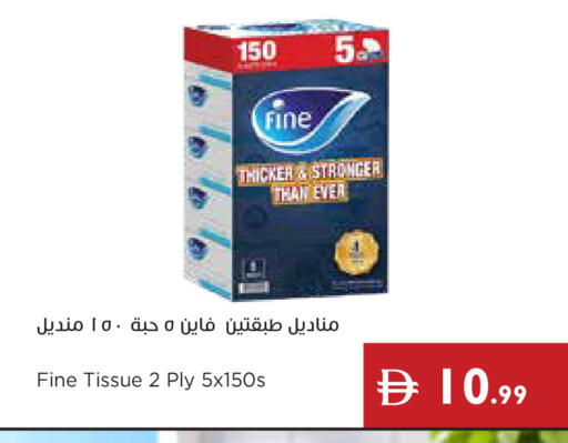 available at إسطنبول سوبرماركت in الإمارات العربية المتحدة , الامارات - دبي