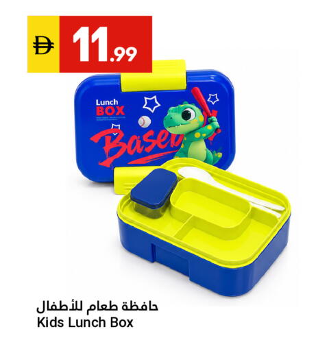available at Grand Emirates Market in UAE - Abu Dhabi