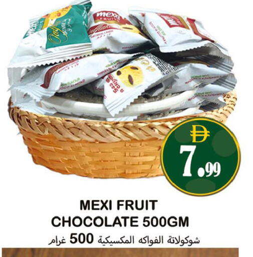 available at Souk Al Mubarak Hypermarket in UAE - Sharjah / Ajman