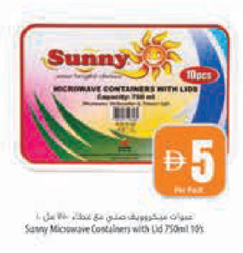 available at Safeer Market in UAE - Abu Dhabi