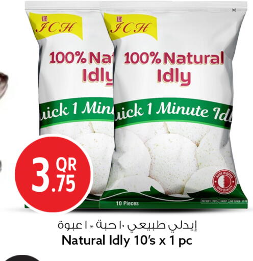 available at Safari Hypermarket in Qatar - Al Khor