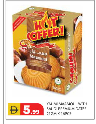 available at Baniyas Spike  in UAE - Abu Dhabi