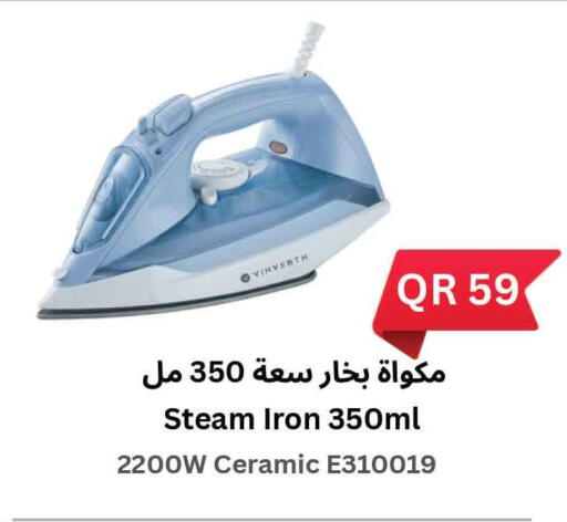 available at Safari Hypermarket in Qatar - Al Shamal