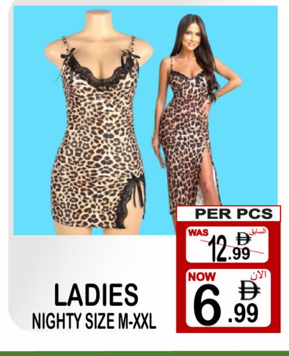 available at مركز الجمعة in الإمارات العربية المتحدة , الامارات - الشارقة / عجمان