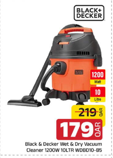 available at مركز التموين العائلي in قطر - أم صلال