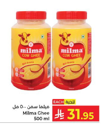 available at كبايان هايبرماركت in مملكة العربية السعودية, السعودية, سعودية - ينبع