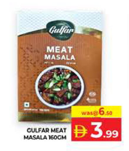 available at الامارات السبع سوبر ماركت in الإمارات العربية المتحدة , الامارات - أبو ظبي