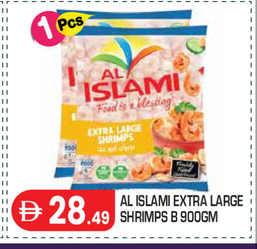 available at Baniyas Spike  in UAE - Abu Dhabi