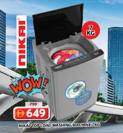available at Grand Hyper Market in UAE - Sharjah / Ajman