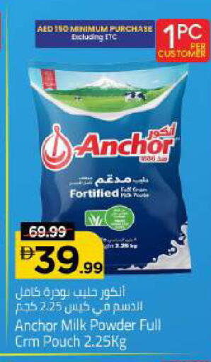 available at Mark & Save in UAE - Abu Dhabi