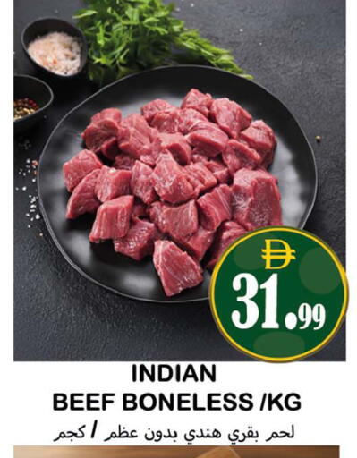available at Souk Al Mubarak Hypermarket in UAE - Sharjah / Ajman