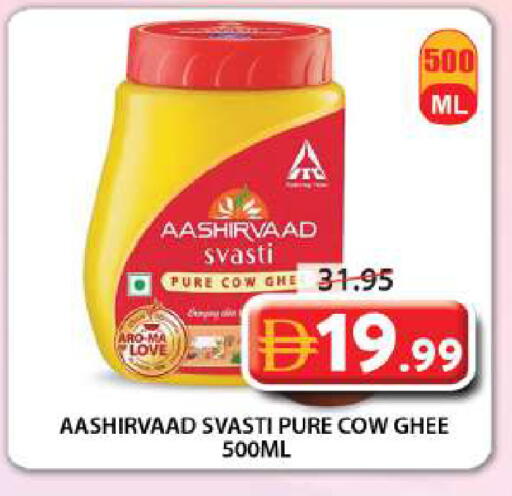 available at Grand Hyper Market in UAE - Sharjah / Ajman
