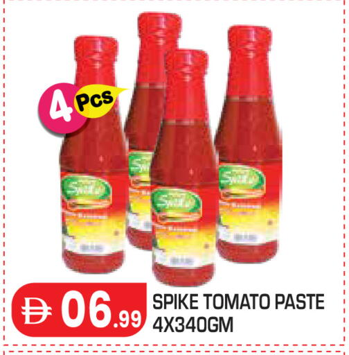 Tomato available at Baniyas Spike  in UAE - Al Ain