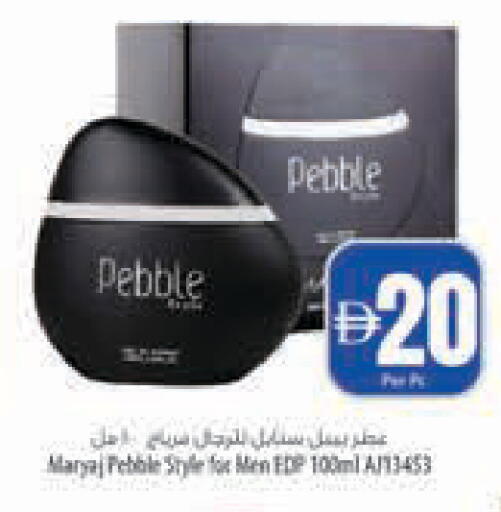 available at Safeer Market in UAE - Abu Dhabi