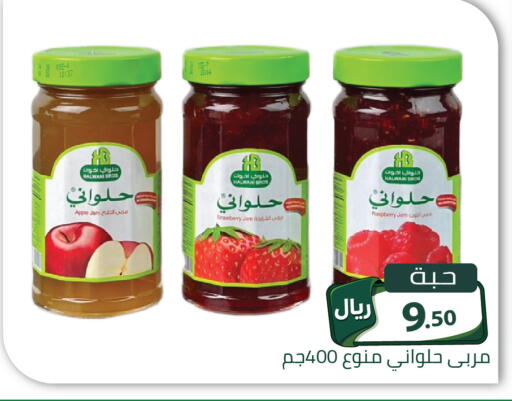 Raspberry Strawberry Apple available at تخفيضات العائلة in مملكة العربية السعودية, السعودية, سعودية - الرياض