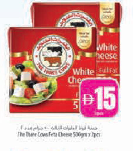 available at Safeer Market in UAE - Abu Dhabi