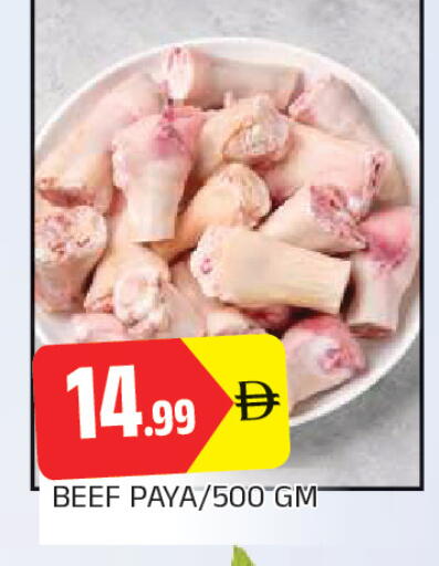 available at AL MADINA in UAE - Sharjah / Ajman